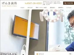 Sites similar to genki-dental.com