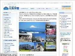 Sites similar to genki-gakuen.gr.jp