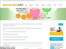 Sites similar to genki-harikyu.net