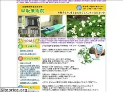 Sites similar to genki-hayasaka.com
