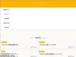 Sites similar to genki-ichiba.com