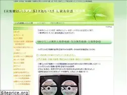 Sites similar to genki-kenkou.com