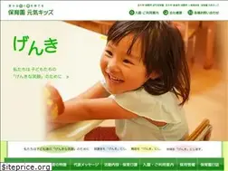 Sites similar to genki-kids.net