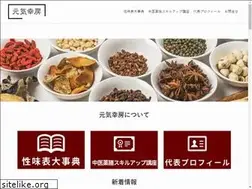 Sites similar to genki-kobo.net