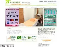 Sites similar to genki-nagaiki.com