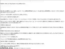 Sites similar to genki-nippon.com
