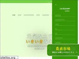 Sites similar to genki-nouen.jp