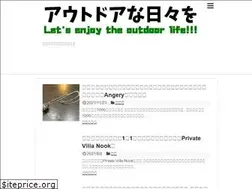 Sites similar to genki-outdoor.com