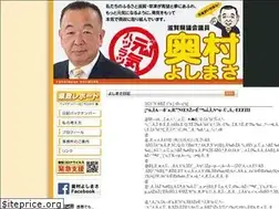 Sites similar to genki-shiga.jp