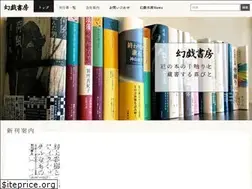 Sites similar to genki-shobou.co.jp