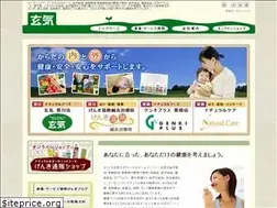 Sites similar to genki-shop.co.jp