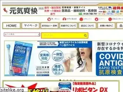 Sites similar to genki-sokai.net