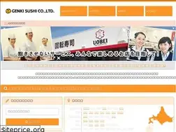 Sites similar to genki-staff.com
