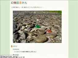 Sites similar to genki-tosyokan.jp
