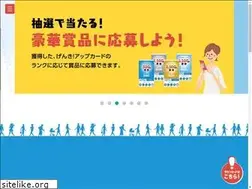Sites similar to genki-up-kumamoto.jp