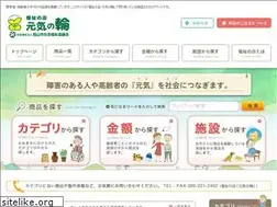 Sites similar to genki-wa.jp