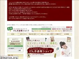Sites similar to genki-web.jp