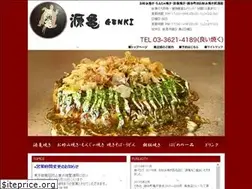 Sites similar to genki.in