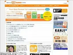 Sites similar to genki.japantimes.co.jp