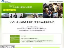Sites similar to genki.pro
