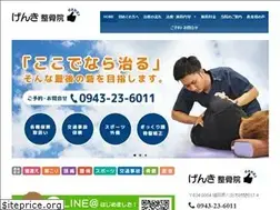 Sites similar to genki0801.com
