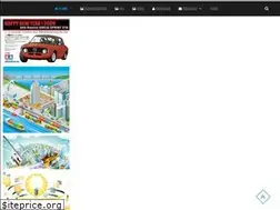 Sites similar to genki119.com
