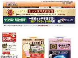 Sites similar to genki21.co.jp