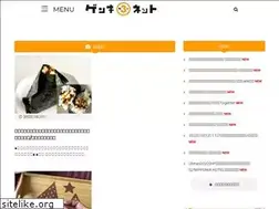 Sites similar to genki3.net