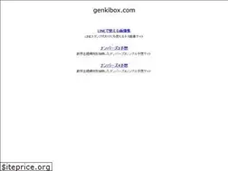 Sites similar to genkibox.com