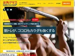 Sites similar to genkiclub.info