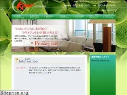 Sites similar to genkidane.net