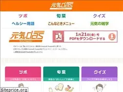 Sites similar to genkidas.com