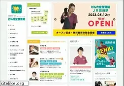 Sites similar to genkido-s.com