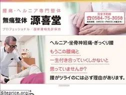 Sites similar to genkido777.com