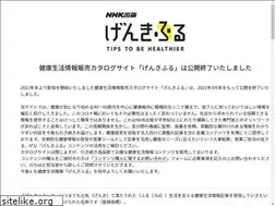 Sites similar to genkiful.jp