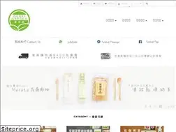 Sites similar to genkigarden.com