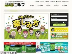 Sites similar to genkigolf.jp
