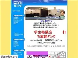Sites similar to genkigroup.co.jp