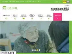 Sites similar to genkihiroba.jp