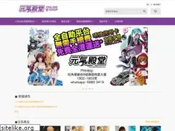 Sites similar to genkihobby.com