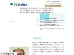 Sites similar to genkihonpo.com