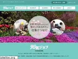 Sites similar to genkijob.jp