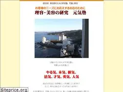 Sites similar to genkijuku.com