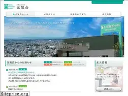 Sites similar to genkikai-gp.or.jp