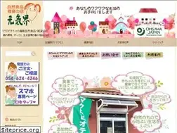 Sites similar to genkikai.info