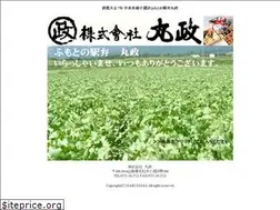 Sites similar to genkikai.org