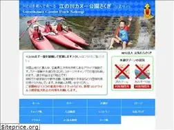 Sites similar to genkimurasakugi.or.jp