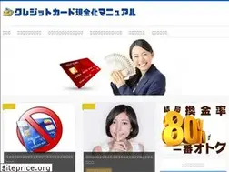 Sites similar to genkin-ka.jp