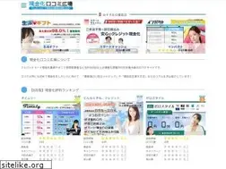 Sites similar to genkin-log.com