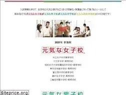 Sites similar to genkina-gakko.jp